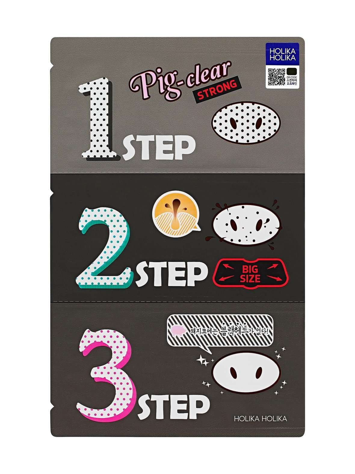 Pig clear blackhead 3-step kit (strong) -mustapäälaastari