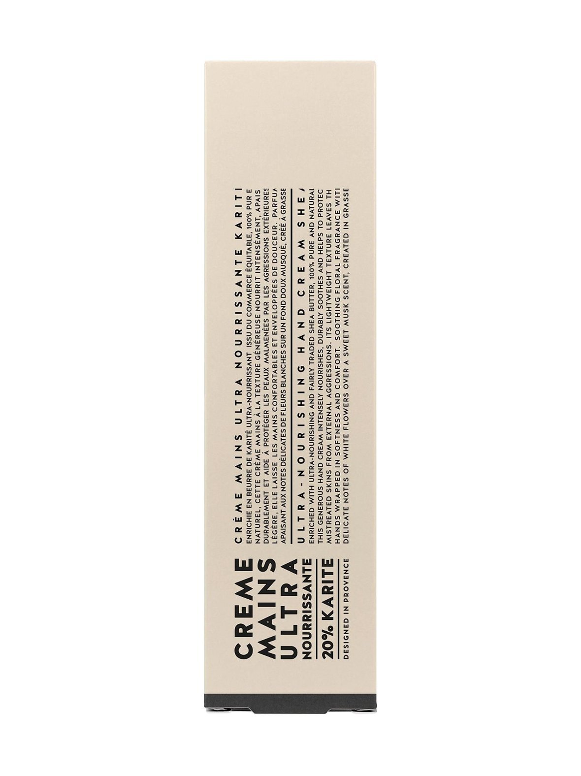 Karite hand cream -käsivoide 100 ml