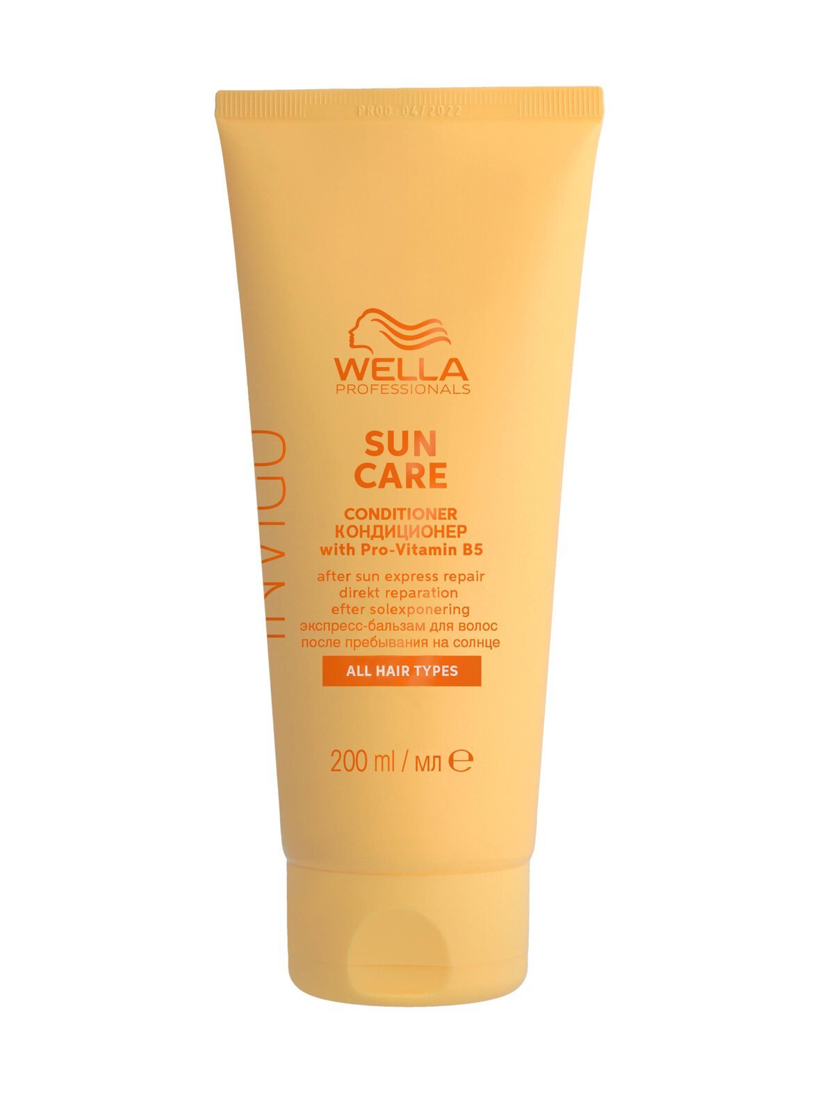After sun express conditioner -hoitoaine 200 ml
