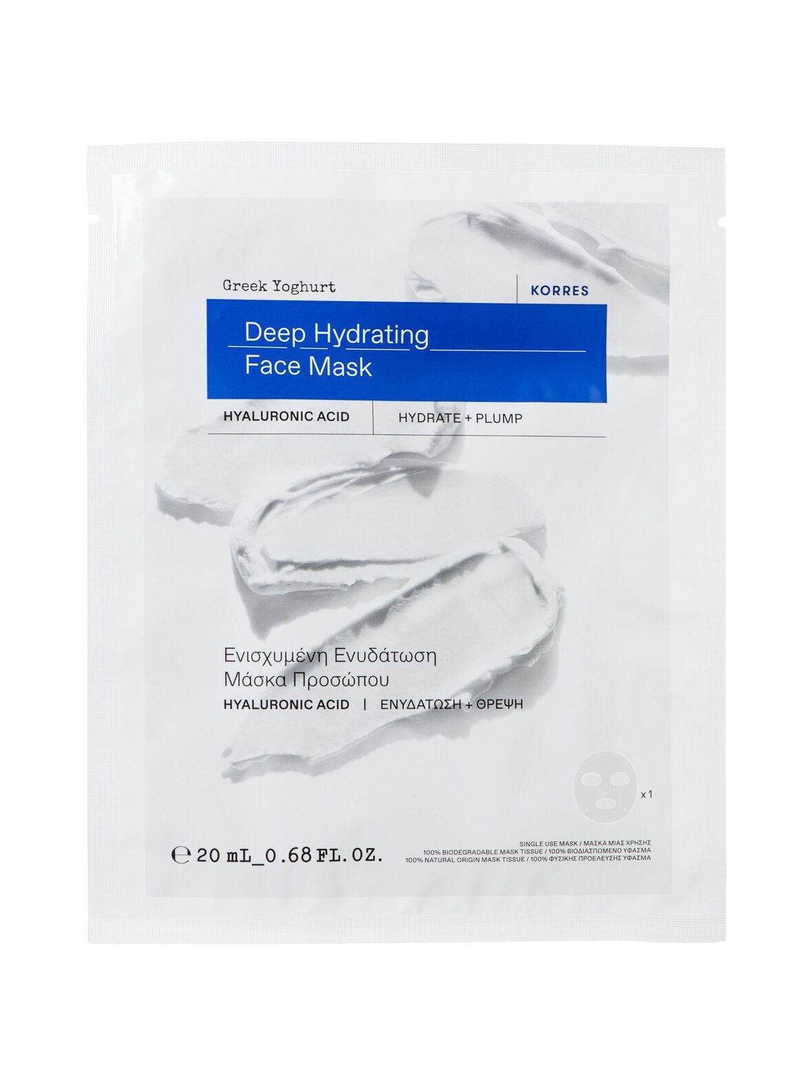 Greek yoghurt sheet mask -naamio