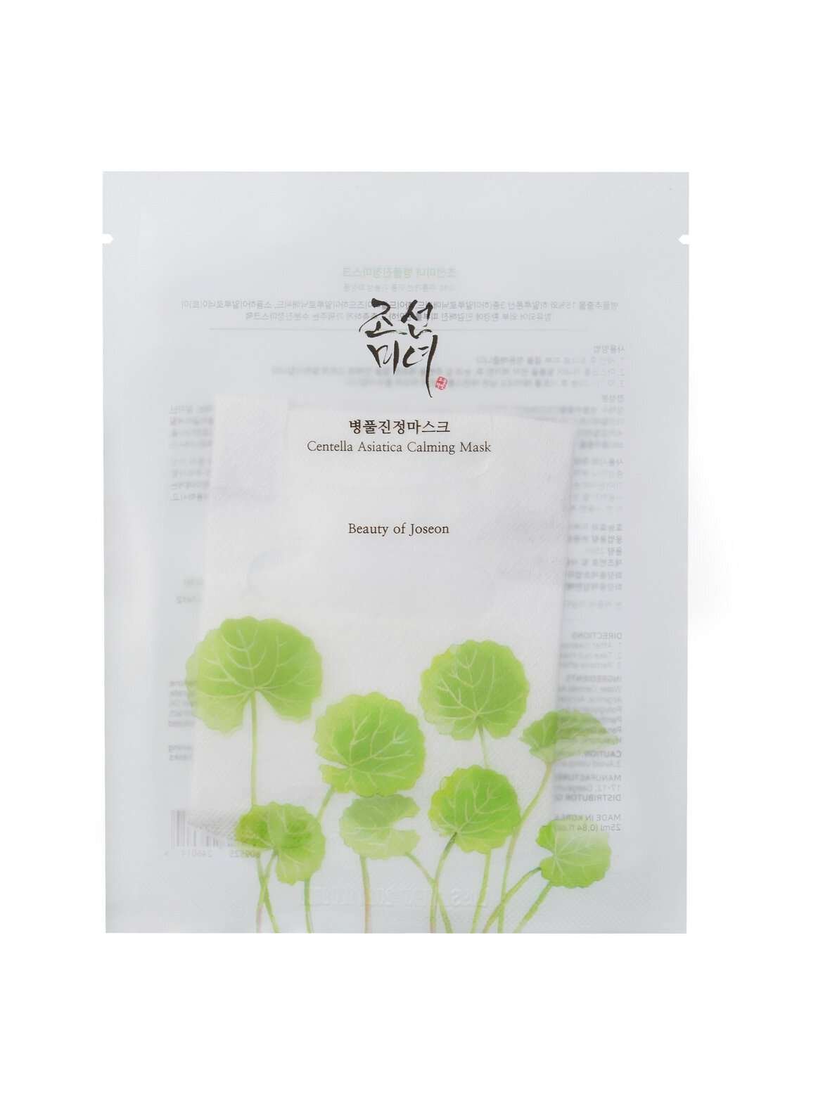 Centella asiatica calming mask -kasvonaamio