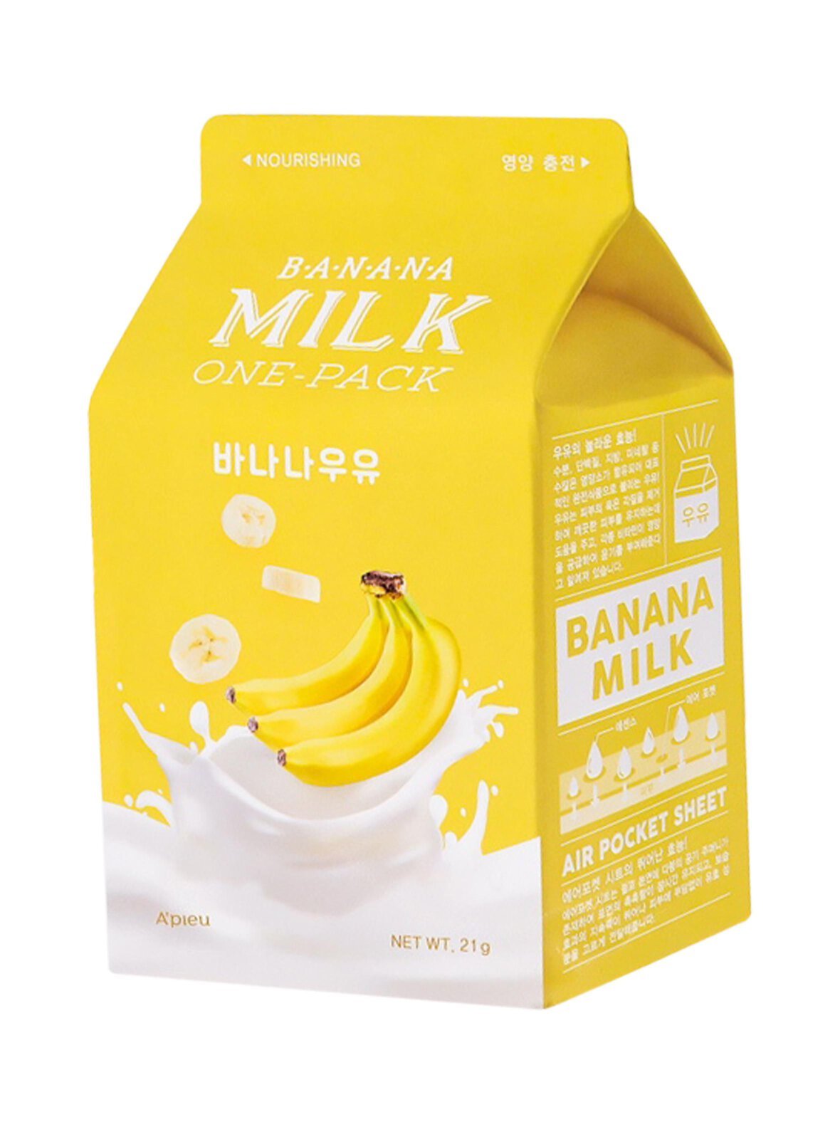 Banana milk one-pack -kangasnaamio