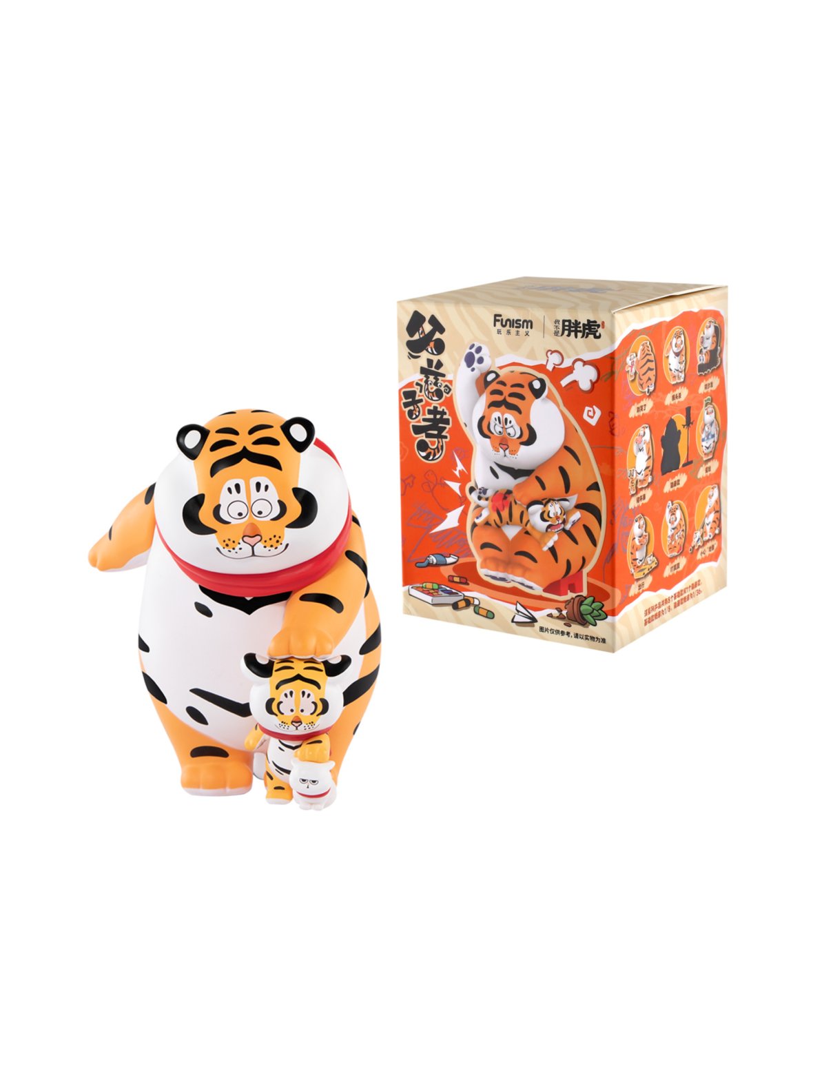 Funism yllätyshahmo - alexander the fat tiger (roaring love series), 10 cm