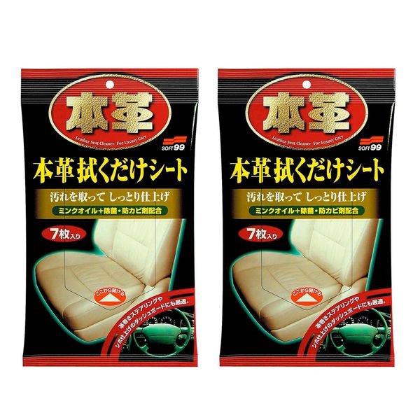 Nahanpuhdistusliina Soft99 Leather Seat Cleaning Wipes, 2 pakkausta (14 liinaa)
