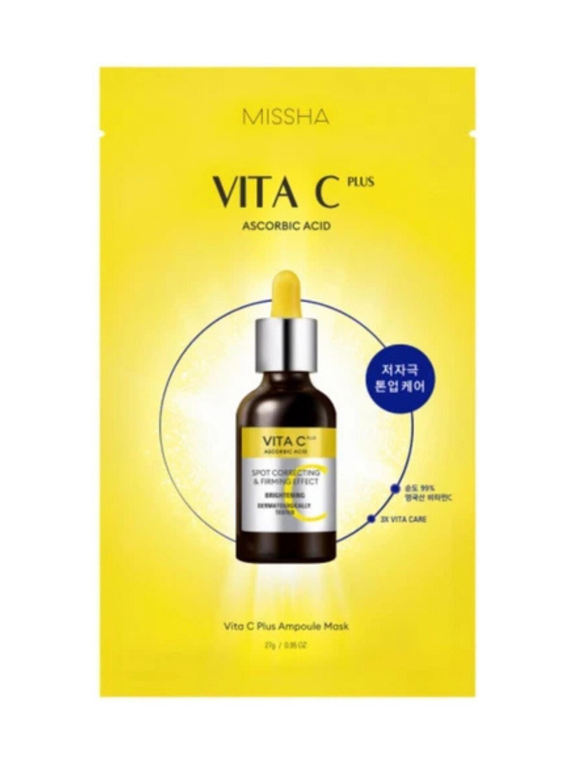 Vita c plus ampoule mask -kangasnaamio
