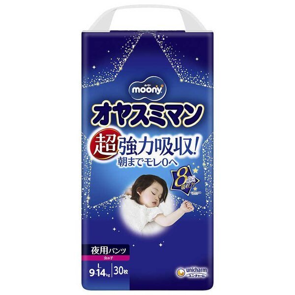 Japanilaiset housut vaipat yöksi Moony L 9-14 kg, tytöille, 30 kpl