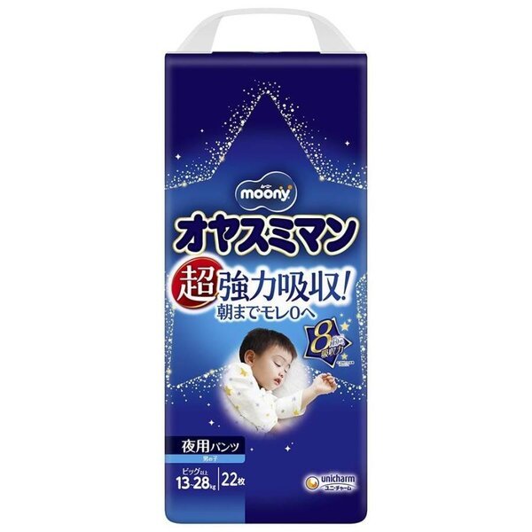 Japanilaiset housuvaipat yöksi Moony XL 13-28 kg, , 22 kpl