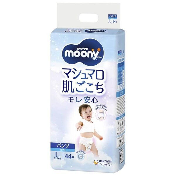 Japanilaiset vaippahousut Moony L 9-14 kg, (44 kpl.)